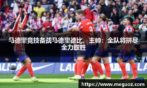 JJB竞技宝官网
