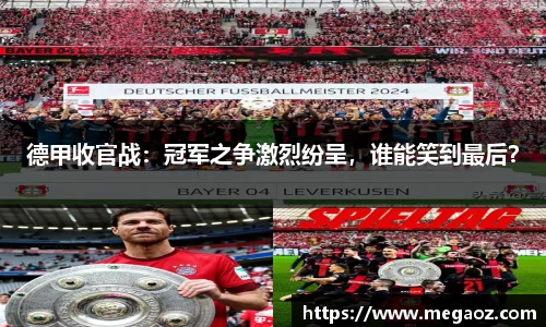 竞技宝JJB