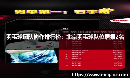 竞技宝JJB