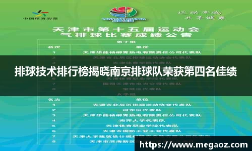 竞技宝JJB