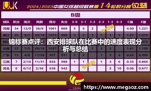 竞技宝JJB