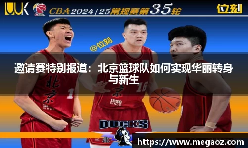 竞技宝JJB