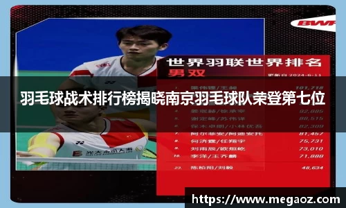 竞技宝JJB
