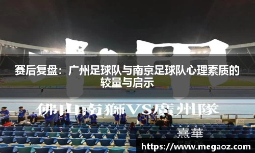 竞技宝JJB