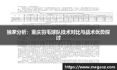 JJB竞技宝官网