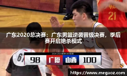 竞技宝JJB