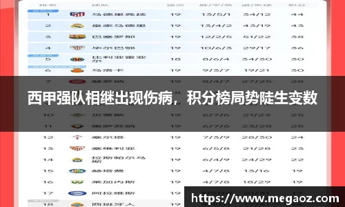 JJB竞技宝官网