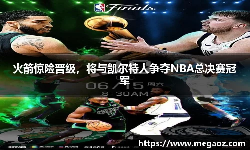竞技宝JJB