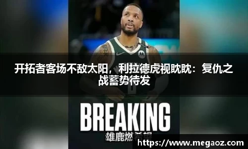 JJB竞技宝官网