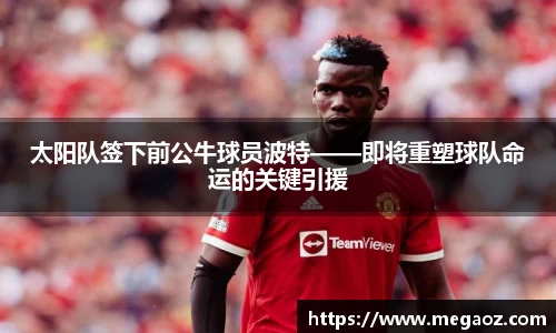 JJB竞技宝官网
