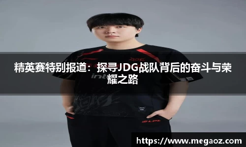 JJB竞技宝官网