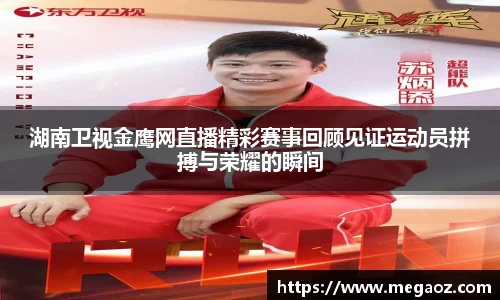 JJB竞技宝官网