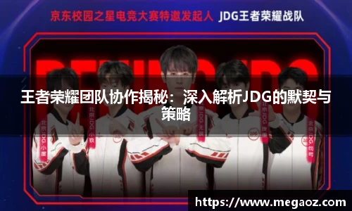竞技宝JJB