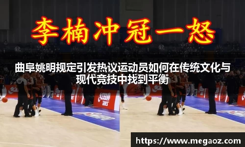 JJB竞技宝官网