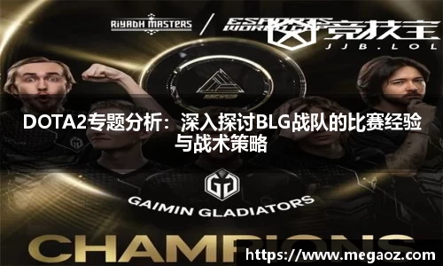竞技宝官网