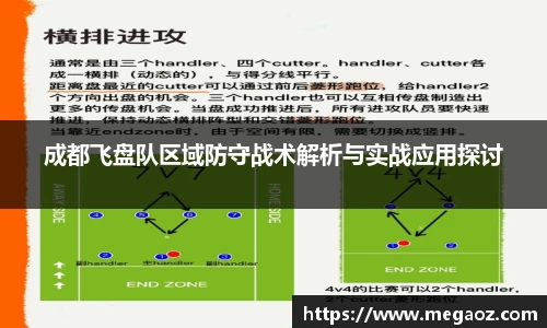 竞技宝JJB
