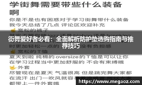 竞技宝JJB