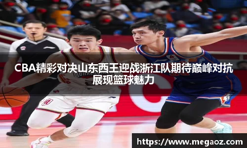 JJB竞技宝官网