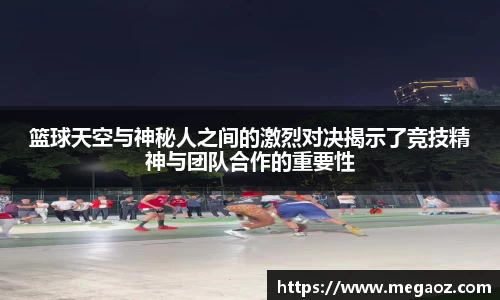 竞技宝JJB
