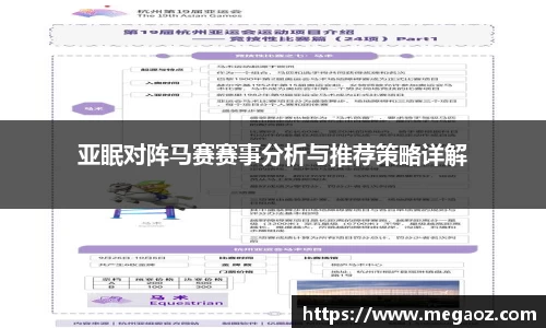 竞技宝JJB