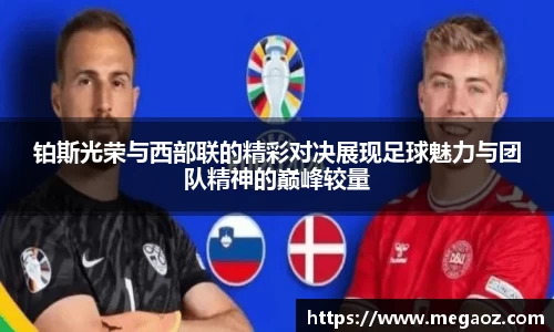 JJB竞技宝官网