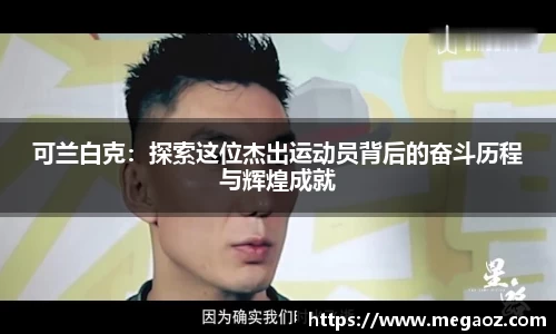 竞技宝官网