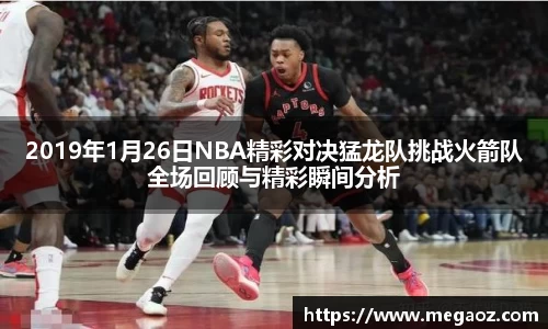 竞技宝JJB