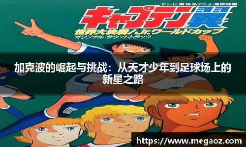 竞技宝JJB