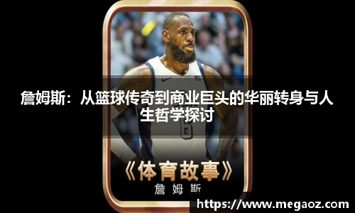 JJB竞技宝官网