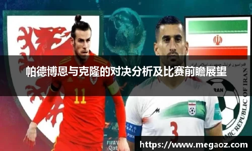 竞技宝JJB