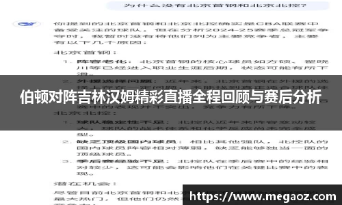 竞技宝JJB