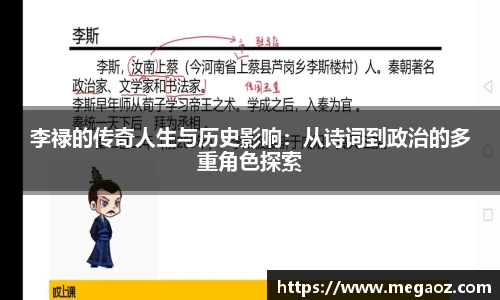 竞技宝JJB