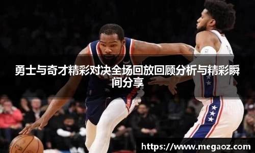 竞技宝JJB