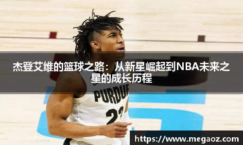 竞技宝JJB