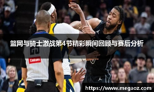竞技宝JJB