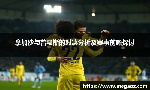 竞技宝官网