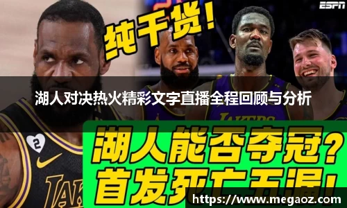 竞技宝JJB