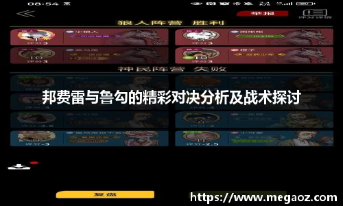 竞技宝JJB