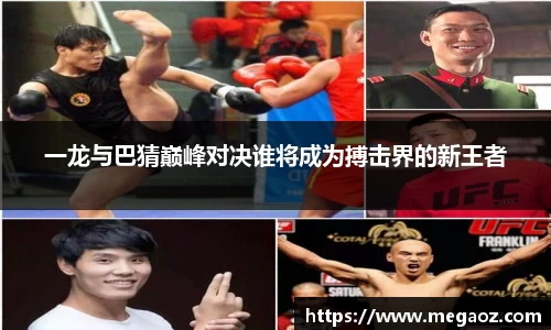 竞技宝JJB