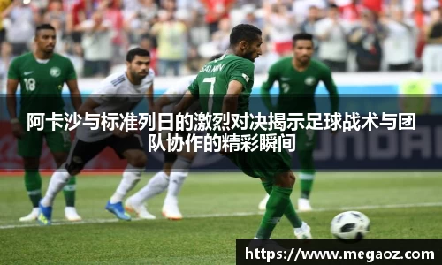 竞技宝官网