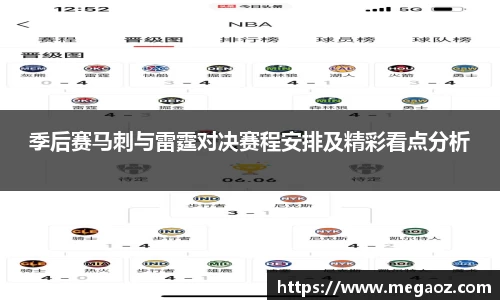 竞技宝JJB