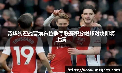 竞技宝官网