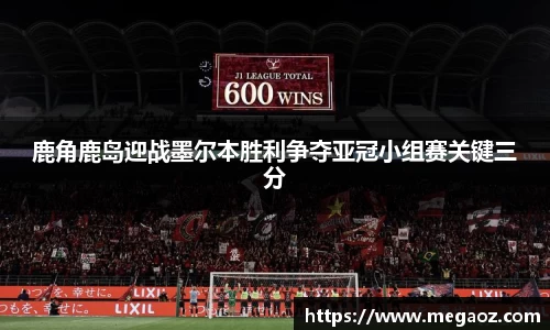 JJB竞技宝官网