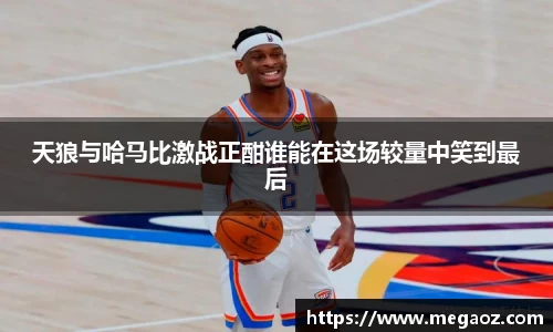 竞技宝官网