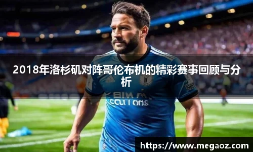 竞技宝JJB
