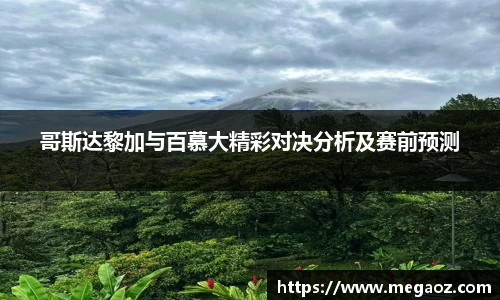 竞技宝官网