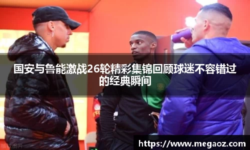 JJB竞技宝官网