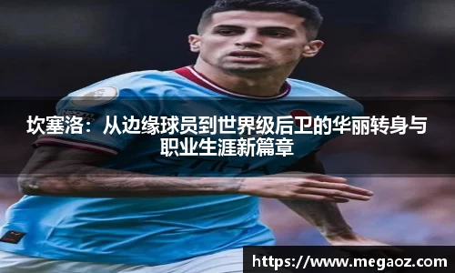 竞技宝JJB
