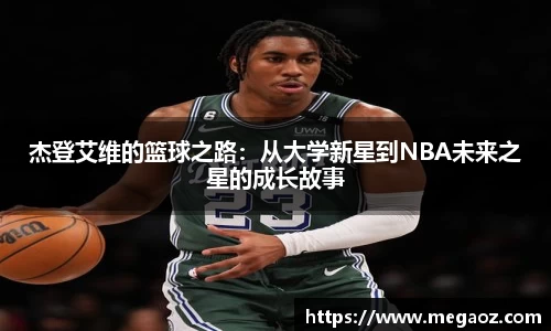 JJB竞技宝官网