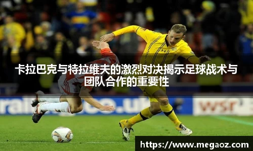 竞技宝官网